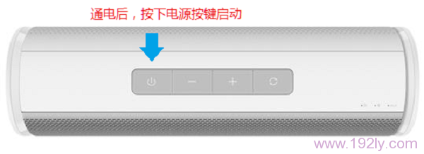 TP-Link 瀑布1无线音箱使用方法-iOS版