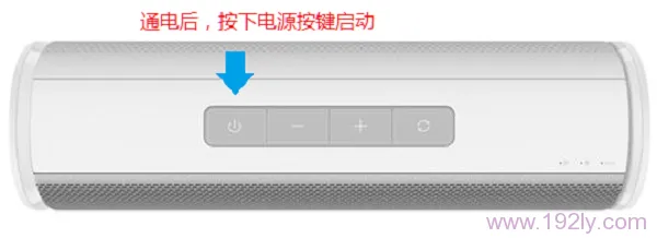 TP-Link瀑布1无线音箱使用方法-Android版