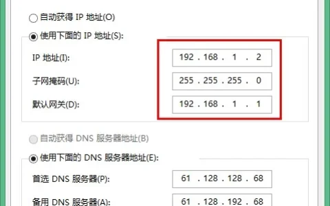TP-Link TL-WDR7500路由器端口转发(虚拟服务器)设置