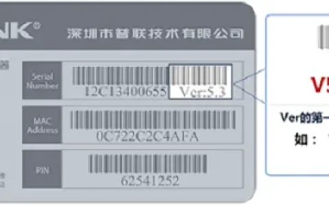 TP-Link TL-WR886N V2-V3虚拟服务器设置方法