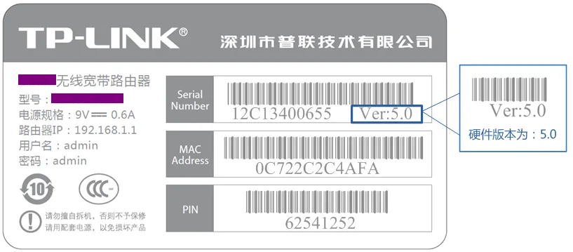 TP-Link TL-WR881N无线路由器怎么设置