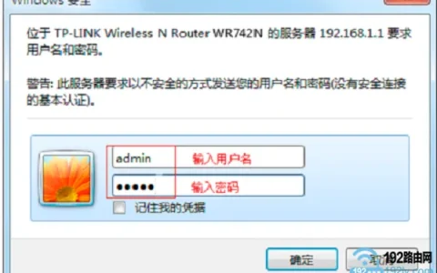 TP-Link忘记登录密码怎么办？