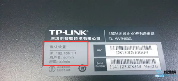 TP-Link忘记登录密码怎么办？