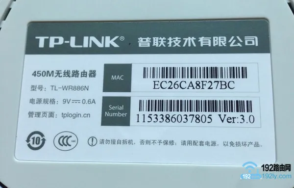 TP-Link忘记登录密码怎么办？