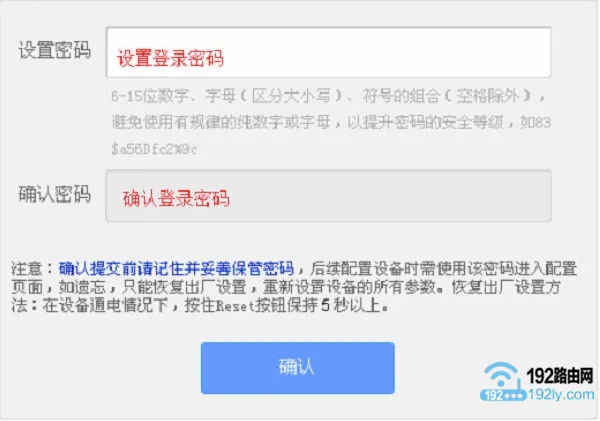 TP-Link的管理员密码,是第一次设置该路由器时,用户自己设置的一个密码