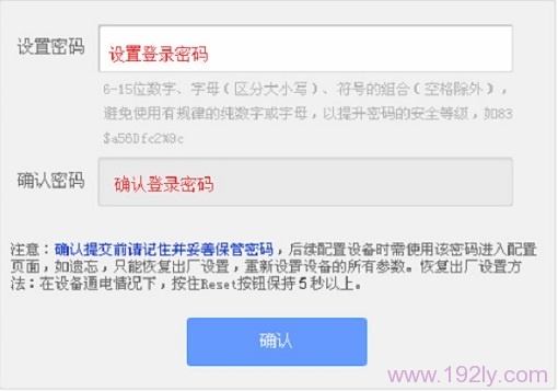 TP-Link路由器怎么设置无线网络[图文教程]