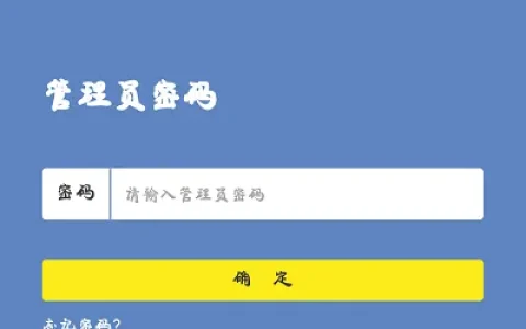 手机登录tplink路由器网址是什么？