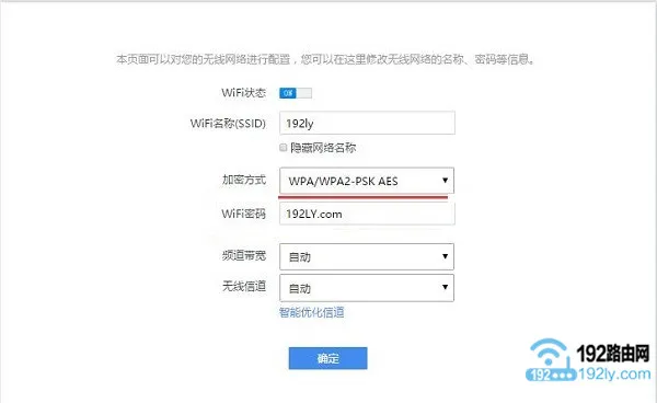 tplink路由器桥接360路由器怎么设置?