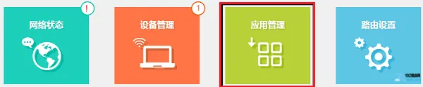 tplink路由器桥接360路由器怎么设置？