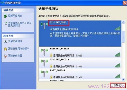 TP-Link TL-WR802N中继放大无线信号设置方法