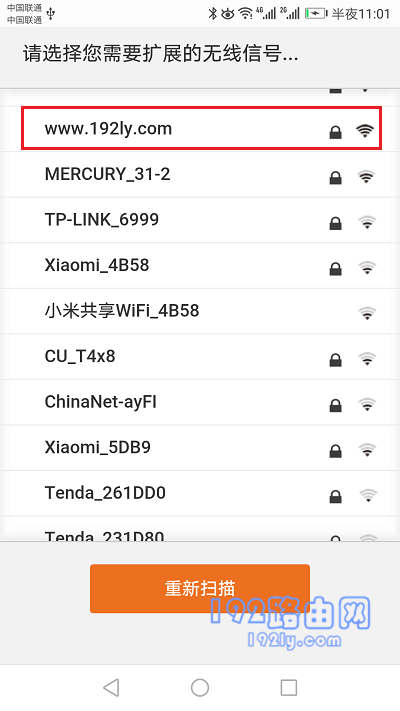 腾达扩展器怎么重新设置？