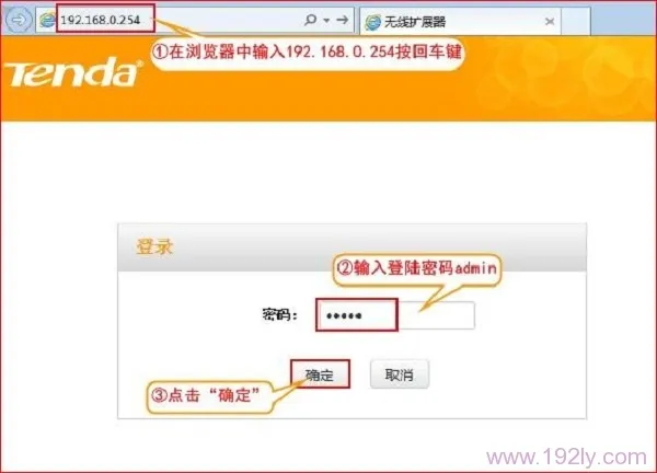 腾达a301设置教程(安装指南)