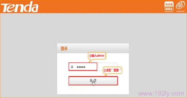 腾达A41迷你路由器无线中继(WISP)设置