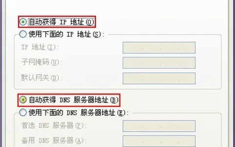 腾达(Tenda)A5+无线路由器宾馆模式上网设置