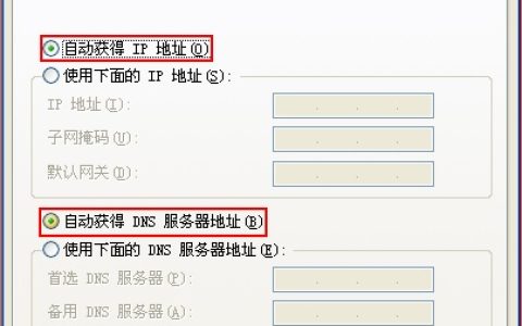 腾达(Tenda)A5+无线路由器固定IP上网设置
