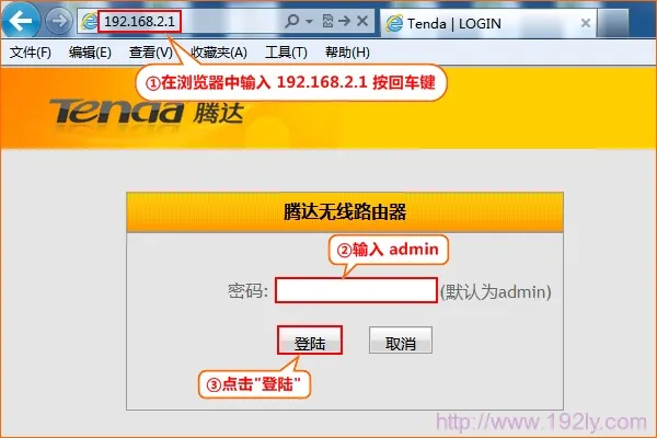Tenda-A6无线路由器登录 Tenda-A6无线路由器登录