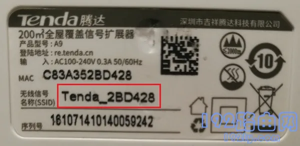 腾达(Tenda)A9设置网站打不开怎么办?