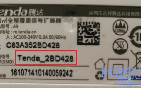 腾达a9默认信号找不到怎么办？