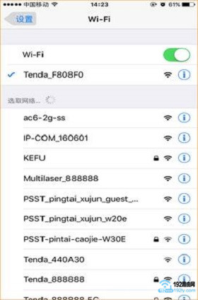 腾达(Tenda)A9怎么设置？