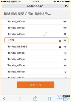 腾达(Tenda)A9怎么设置？