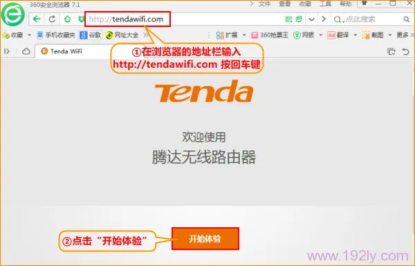 腾达(Tenda)AC15路由器静态IP上网设置