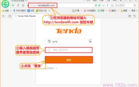 腾达(Tenda)AC15路由器无线wifi设置