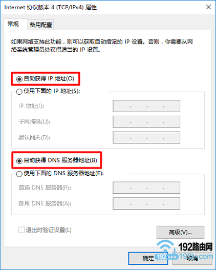 腾达AC18无线路由器设置教程