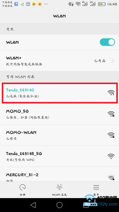 腾达ac6路由器用手机怎么设置？