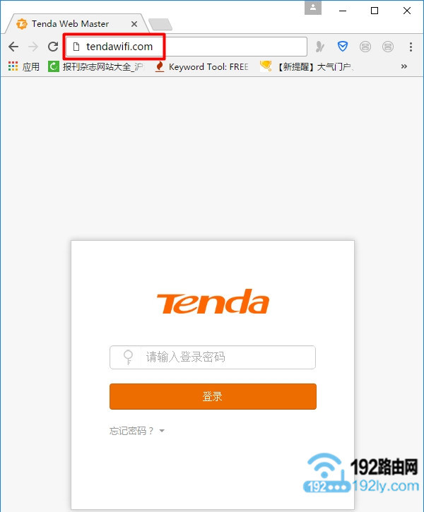 腾达ac6访客网络怎么设置？