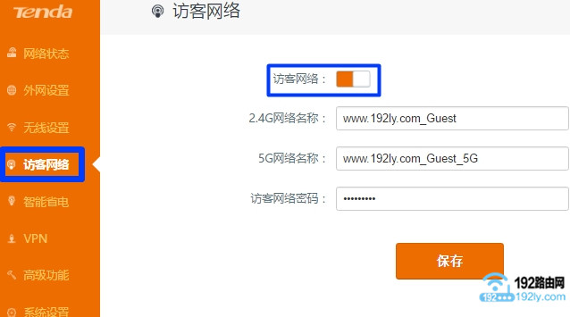 腾达ac6访客网络怎么设置？