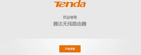 打开腾达AC9路由器的设置页面