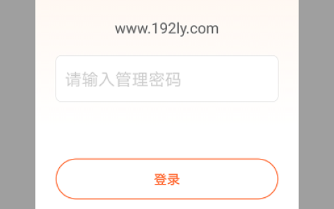 腾达app管理密码忘记了怎么办？
