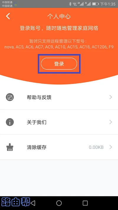 点击:登录