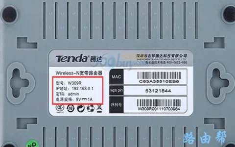 腾达路由器恢复出厂设置后密码是多少？