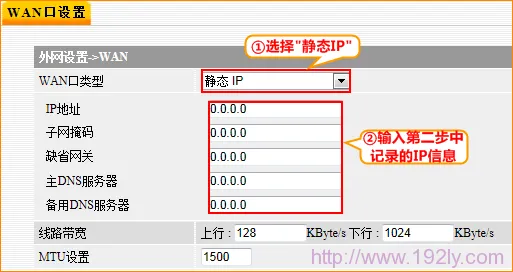 Tenda-F306设置固定IP Tenda-F306设置固定IP