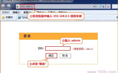 腾达FH903无线WiFi密码和名称设置