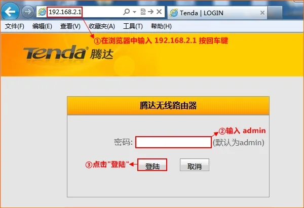 腾达G6无线路由器登录设置界面 腾达G6无线路由器登录设置界面