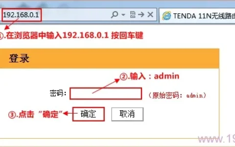 腾达(Tenda)N300路由器限制网速设置