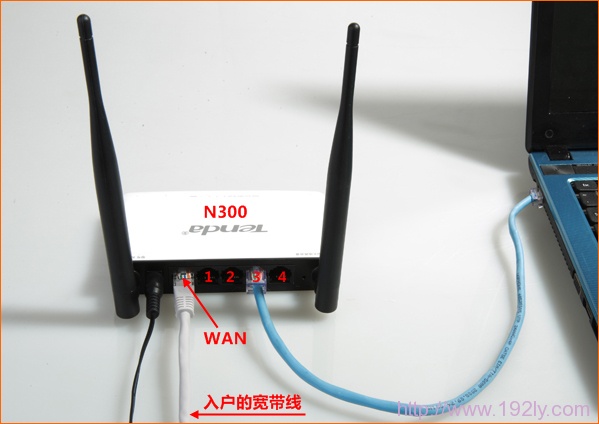 腾达(Tenda)N300 V2无线路由器怎么设置