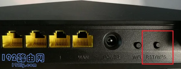 腾达(Tenda)AC5路由器怎么恢复出厂设置？
