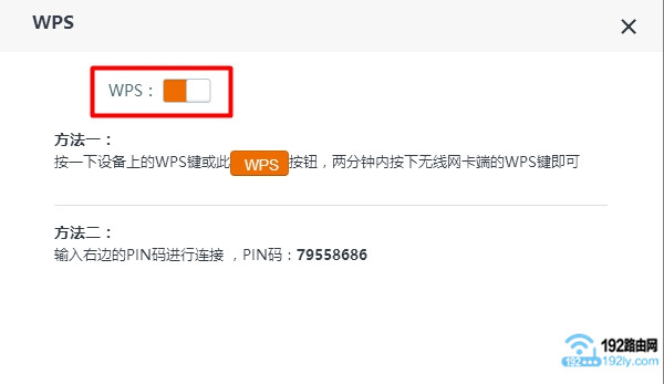 怎么设置腾达无线路由器不让别人连接上网？