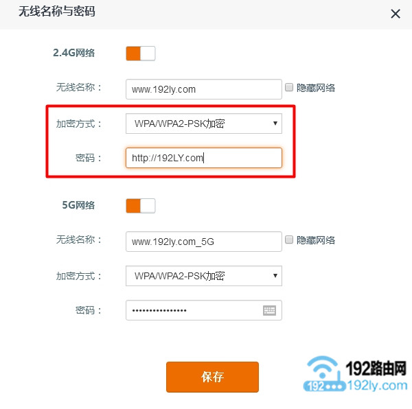 怎么设置腾达无线路由器不让别人连接上网？