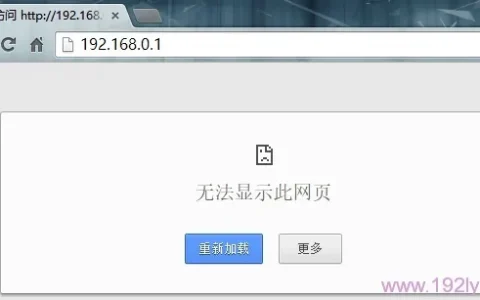 腾达无线路由器设置网址进不去(打不开)的解决办法