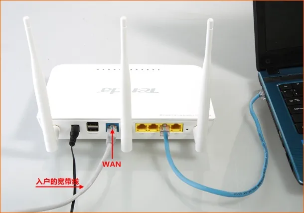 腾达(Tenda)W1800R无线路由器设置
