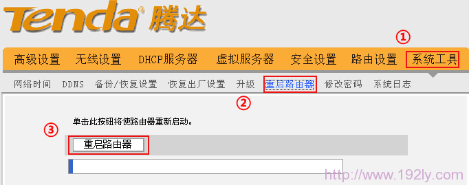 重启腾达W3002R路由器2 重启腾达W3002R路由器2