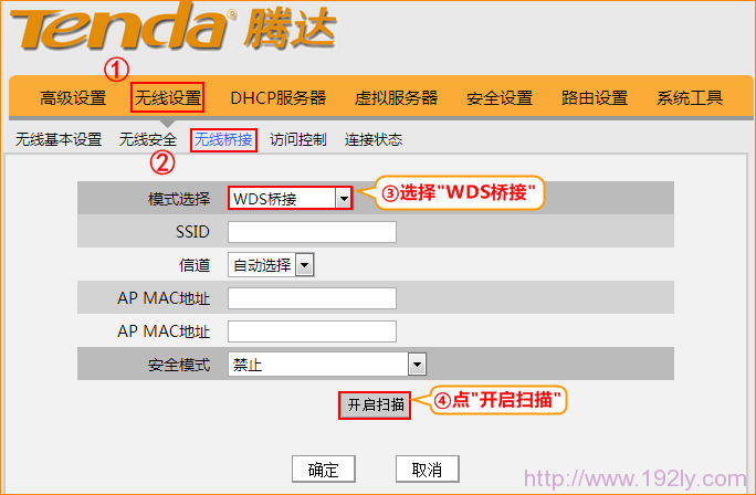 腾达W3002R路由器2上WDS扫描 腾达W3002R路由器2上WDS扫描