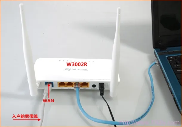网线入户上网时腾达W3002R路由器安装方法 网线入户上网时腾达W3002R路由器安装方法