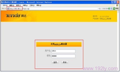 腾达(Tenda)W300D无线路由模式上网设置