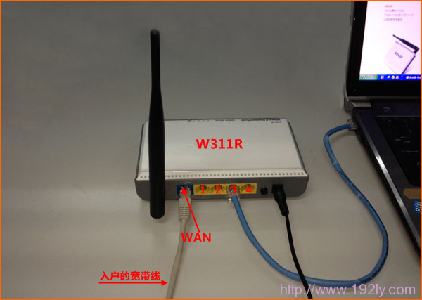 腾达(Tenda)无线路由器怎么设置(XP系统)