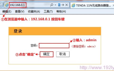 腾达(Tenda)路由器无线WiFi密码忘了怎么办